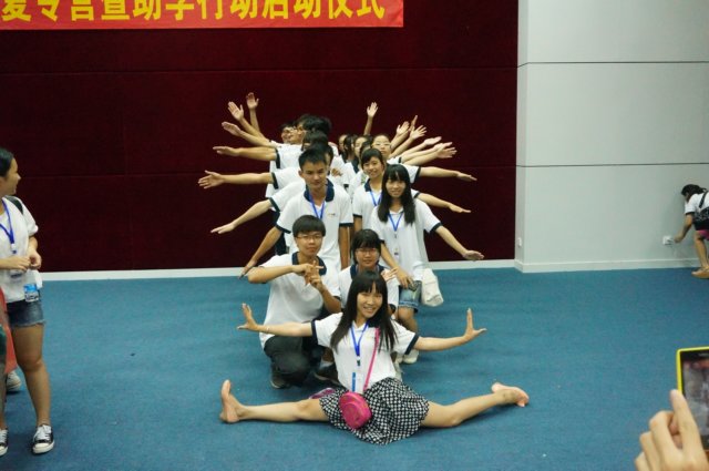 2014 ZhaoqingSummerCamp3